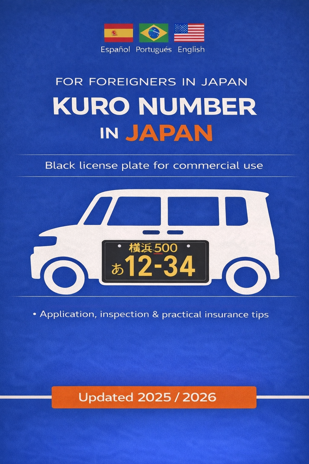 Kuro Number eBook Cover